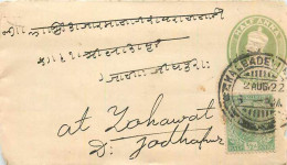 Inde India Entier Postal Stationary  - Cartas & Documentos