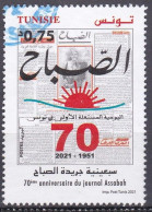 Al-Sabah Newspaper, 70th Anniversary - 2021 - Tunesien (1956-...)