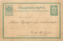 Postal Stationary Bulgarie Lion - Brieven En Documenten