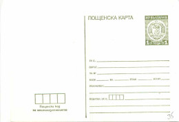 Postal Stationary Bulgarie Lion - Cartas & Documentos