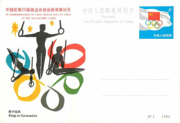 Entier Postal Stationary Chine China Jeux Olympiques Olympic Games Los Angeles 1984 Gymnastics Gymna - Interi Postali