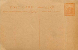 Entier Postal Stationary Egypte   - 1866-1914 Khédivat D'Égypte