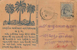 Inde India  Entier Postal Stationary  - Autres & Non Classés