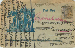 Inde India  Entier Postal Stationary  - Andere & Zonder Classificatie