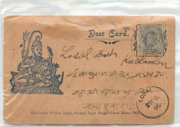 Inde India Entier Postal Stationary  - Otros & Sin Clasificación
