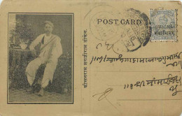 Inde India Gwalior Entier Postal Stationary  - Gwalior