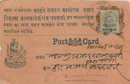 Inde India Entier Postal Stationary Gwalior - Gwalior