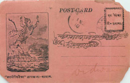 Inde India Entier Postal Stationary  - Andere & Zonder Classificatie