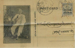 Inde India Entier Postal Stationary Gwalior - Gwalior