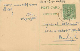 Postal Stationary Entier Postal Inde India  - Briefe U. Dokumente
