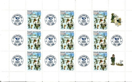 A 583 Czech Republic Josef Lada Winter Games 2008 - Unused Stamps