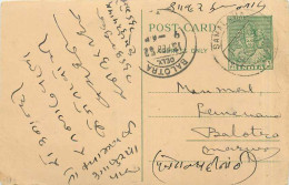 Postal Stationary Entier Postal Inde India  - Cartas & Documentos