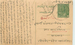 Postal Stationary Entier Postal Inde India  - Brieven En Documenten