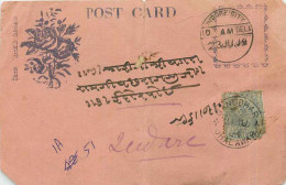 Postal Stationary Entier Postal Inde India  - Otros & Sin Clasificación
