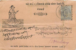 Postal Stationary Entier Postal Inde India  - Otros & Sin Clasificación
