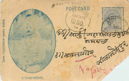 Postal Stationary Entier Postal Inde India  - Altri & Non Classificati
