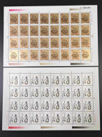 China 2000/2000-1 Zodiac/Year Of Dragon Stamp Full Sheet 2v MNH - Blocs-feuillets