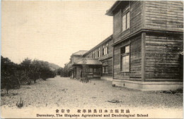 The Shigasken Agricultural School - Other & Unclassified