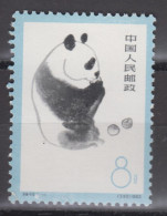 PR CHINA 1963 - Giant Panda MNH** OG XF - Ungebraucht