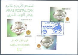 FDC Envelope ARAB POSTAL DAY 2016 - Jordanie