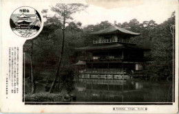 Kyoto - Kinkakuji Temple - Japan - Kyoto