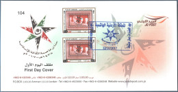 FDC Envelope AMMAN CAPITAL OF ISLAMIC CULTURE 2017 - Jordanie