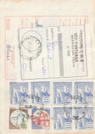 BOLLETTINO POSTALE - REPUBBLICA (COME DA SCANSIONE) ALB. - Postal Parcels