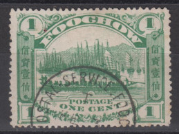 IMPERIAL CHINA 1896 - LOCAL FOOCHOW - Used Stamps