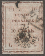 Persia, Middle East, Stamp, Scott#426, Used, Hinged, 10ch, Imperf - Iran