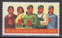 PR CHINA 1969 - Defence Of Chen Pao Tao In The Ussur River MNH** XF KEY VALUE - Nuovi