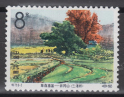 PR CHINA 1965 - Chingkang Mountains MNH** OG XF - Neufs