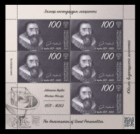 Kyrgyzstan (KEP) 2021 Mih. 184 Astronomer Johannes Kepler (M/S) MNH ** - Kyrgyzstan