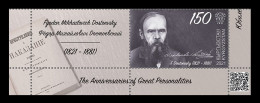 Kyrgyzstan (KEP) 2021 Mih. 185 Writer Fyodor Dostoevsky (with Label) MNH ** - Kirgisistan