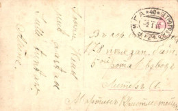 Russia:Latvia:Railway Post From Riga To Petrograd, Nr. 40, 1916 - Brieven En Documenten