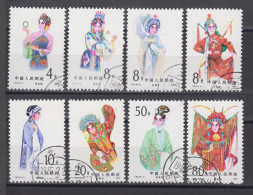 PR CHINA 1983 - Female Roles In Beijing Opera CTO OG XF - Used Stamps