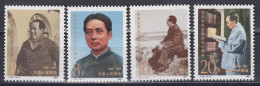 PR CHINA 1983 - The 90th Anniversary Of The Birth Of Mao Tse-tung MNH** OG XF - Neufs
