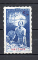 INDOCHINE PA  N° 23   NEUF SANS CHARNIERE  COTE 1.00€    QUINZAINE IMPERIALE  VOIR DESCRIPTION - Airmail