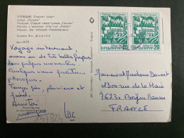 CP Pour La FRANCE TP KACKAGA CECMPUMO 20 Paire OBL.18 5 89 - Cartas & Documentos