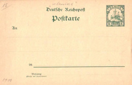 Germany:Samoa:Postal Stationery 5 Pfennig, Ship, 1900 - Samoa