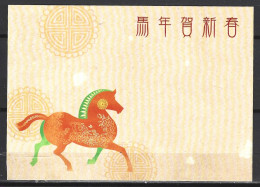 TAIWAN. Carte Pré-timbrée De 2013. Année Du Cheval. - Nouvel An Chinois
