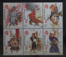 Macau 1259-1264 Postfrisch Als Sechserblock #UD033 - Altri & Non Classificati