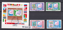 1982 10 YEARS CONFERENCE On EUROPA  4v.+S/S -used (O)  BULGARIA / Bulgarie - Oblitérés