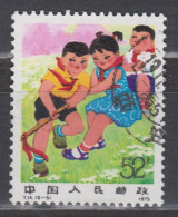 PR CHINA 1975 - "Children's Progress" KEY VALUE! - Used Stamps