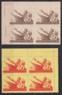 PR CHINA 1954 - Constitution Commemoration MNH** XF BLOCKS OF 4 CORNER MARGINS - Unused Stamps