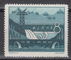 PR CHINA 1958 - Inauguration Of Ming Tombs Reservoir MNH** XF - Nuovi