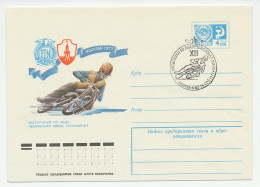Postal Stationery Soviet Union 1977 Motor - Ice Speedway - World Championship - Motorräder
