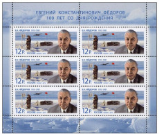 Russie 2010 Yvert N° 7166 MNH ** Petit Feuillet - Nuovi