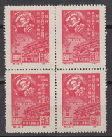 NORTHEAST CHINA 1949 - Celebration Of First Session Of Chinese People's Political Conference BLOCK OF 4 MNH** XF - Nordostchina 1946-48