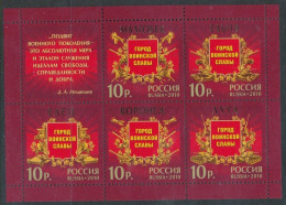 Russie 2010 Yvert N° 7166A-7166E MNH ** Bloc - Ungebraucht