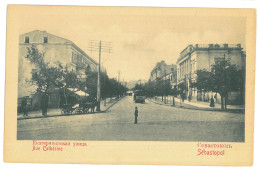 UK 64 - 21476 SEVASTOPOL, Ecatherina Street, Tramway - Old Postcard - Unused - Ukraine